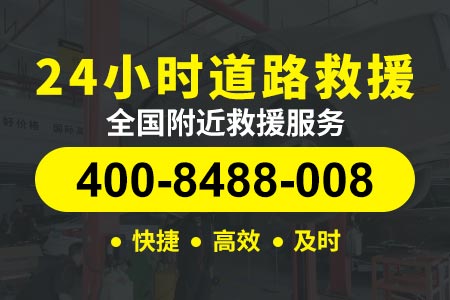 广元绕城高速|广东高速拖车怎么收费标准|车辆维修补胎